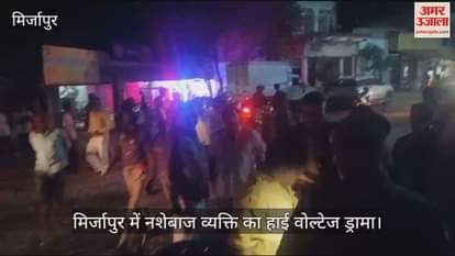 VIDEO : High voltage drama of a drunkard on the road in Mirzapur he got angry when his car was stopped