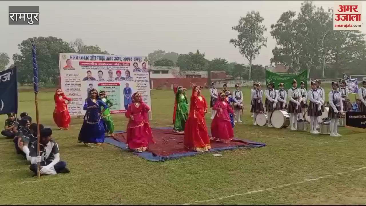 VIDEO : Rally organized by Bharat Scouts and Guides, many competitions organized