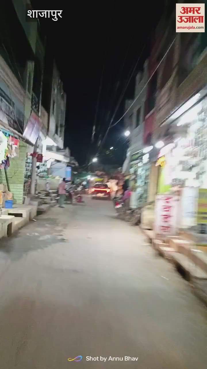 Shajapur mein Tej raftar kar ne machaya kohram