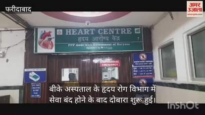 VIDEO : When Anti Corruption Bureau raided BK Hospital in Faridabad
