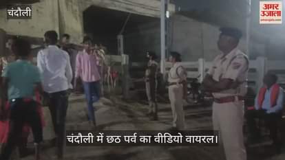 VIDEO : RPF showed humanity at Chandauli's Man Sarovar pond video in discussion