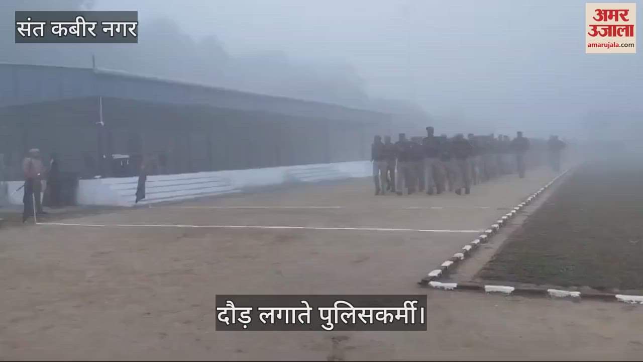 VIDEO : ASP organized a parade and organized a race for the police personnel.