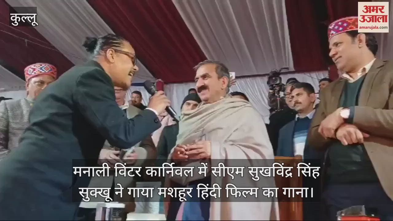 VIDEO : CM Sukhu sang this song from a famous Hindi film released in 1970