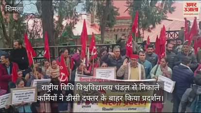 VIDEO : Employees fired from National Law University Ghandal protested outside DC office