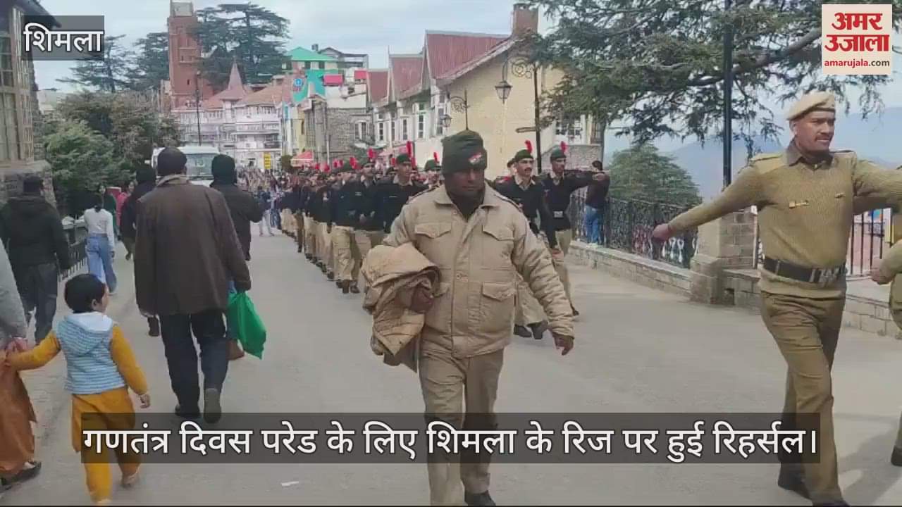 VIDEO : Rehearsal for Republic Day parade held on Shimla Ridge