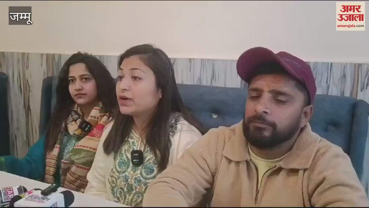 VIDEO : General Zorawar Singh Memorial Trust protests against changing the name of Reasi Stadium