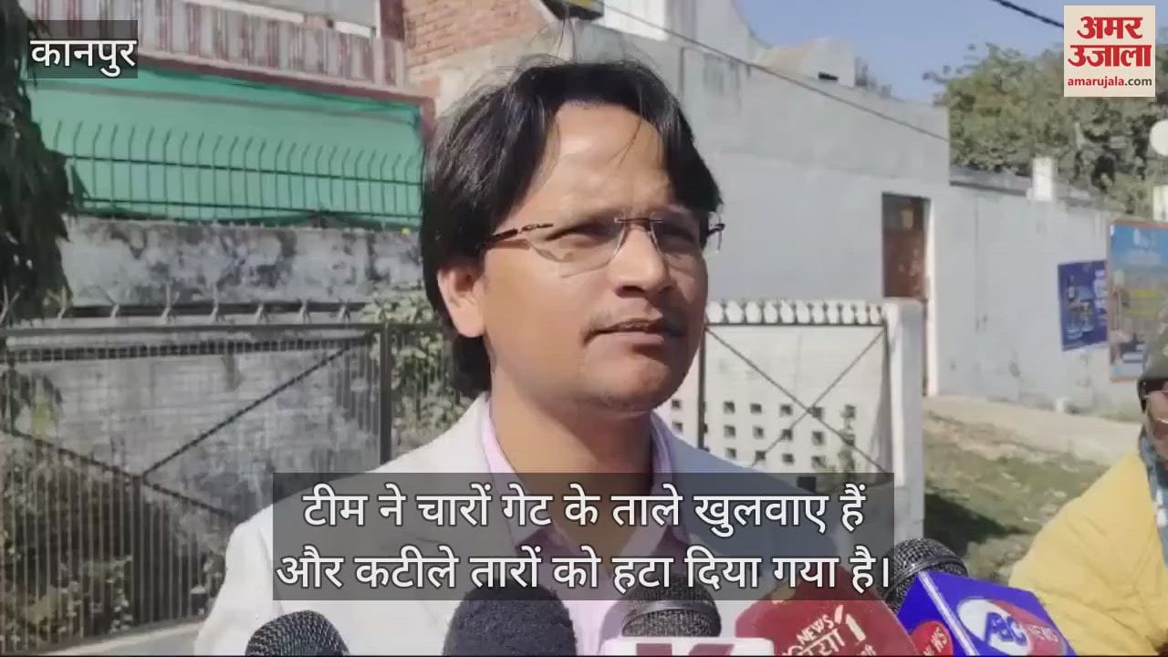 VIDEO : विभागों की टीमें मय फोर्स पहुंचीं बसंत उद्यान पार्क, ताला तुड़वाकर कब्जा हटाया, कार्रवाई करने के निर्देश