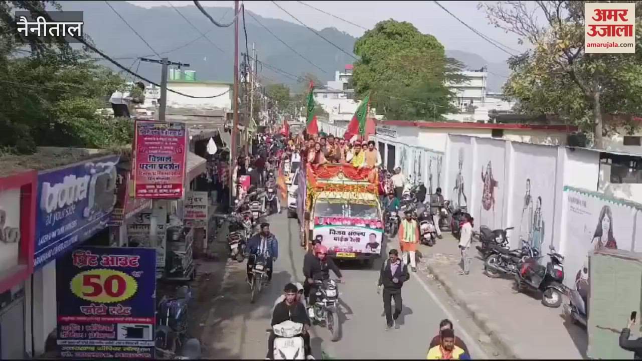 VIDEO : निकाय चुनाव प्रचार का अंतिम दिन, भाजपा प्रत्याशी ने झोंकी ताकत, गजराज ने शक्ति प्रदर्शन कर निकाली वाहन रैली