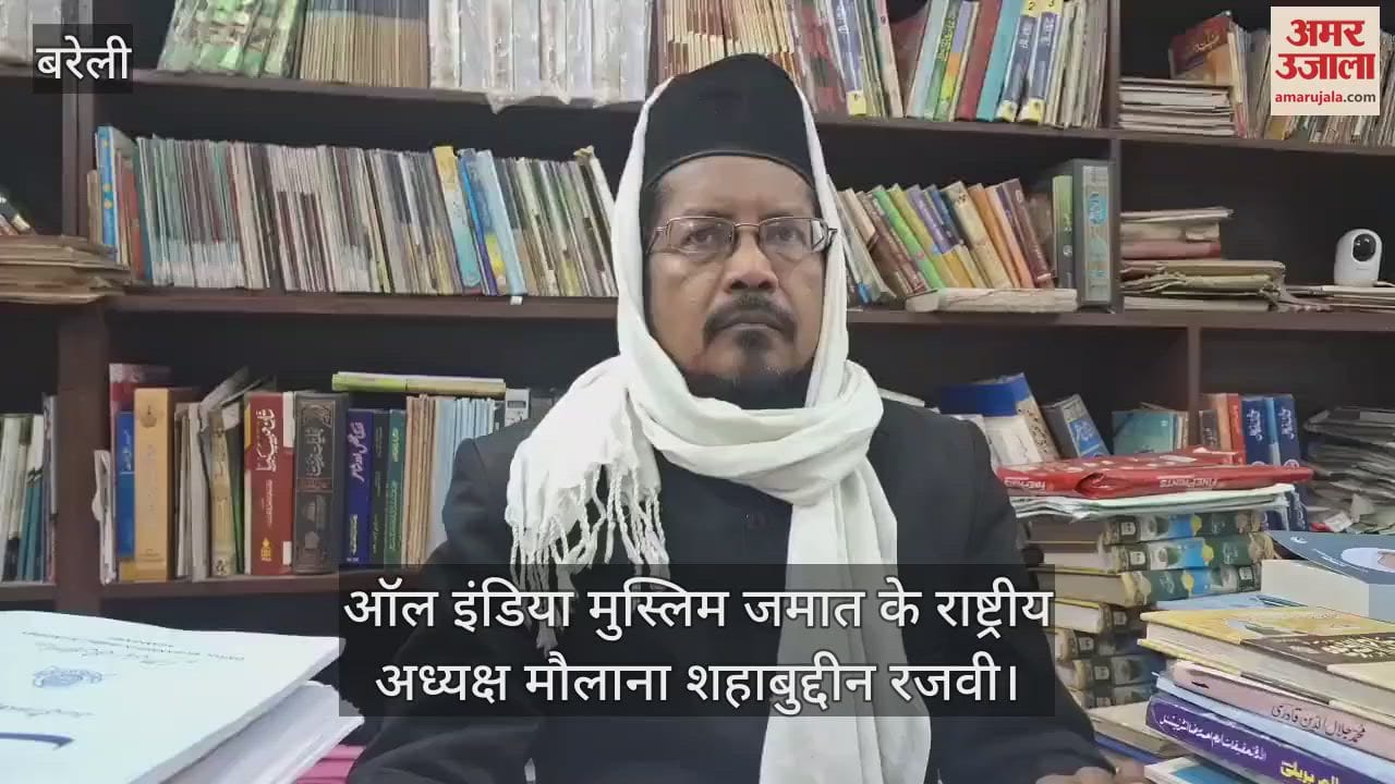 VIDEO : Maulana Shahabuddin razvi on Supreme Court decision on Halal issue