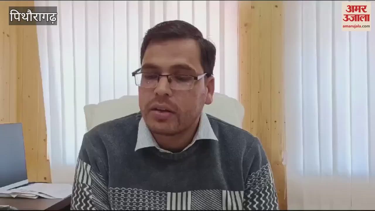 VIDEO : पिथौरागढ़ जिले में डाक मत पत्रों के आने का सिलसिला शुरू