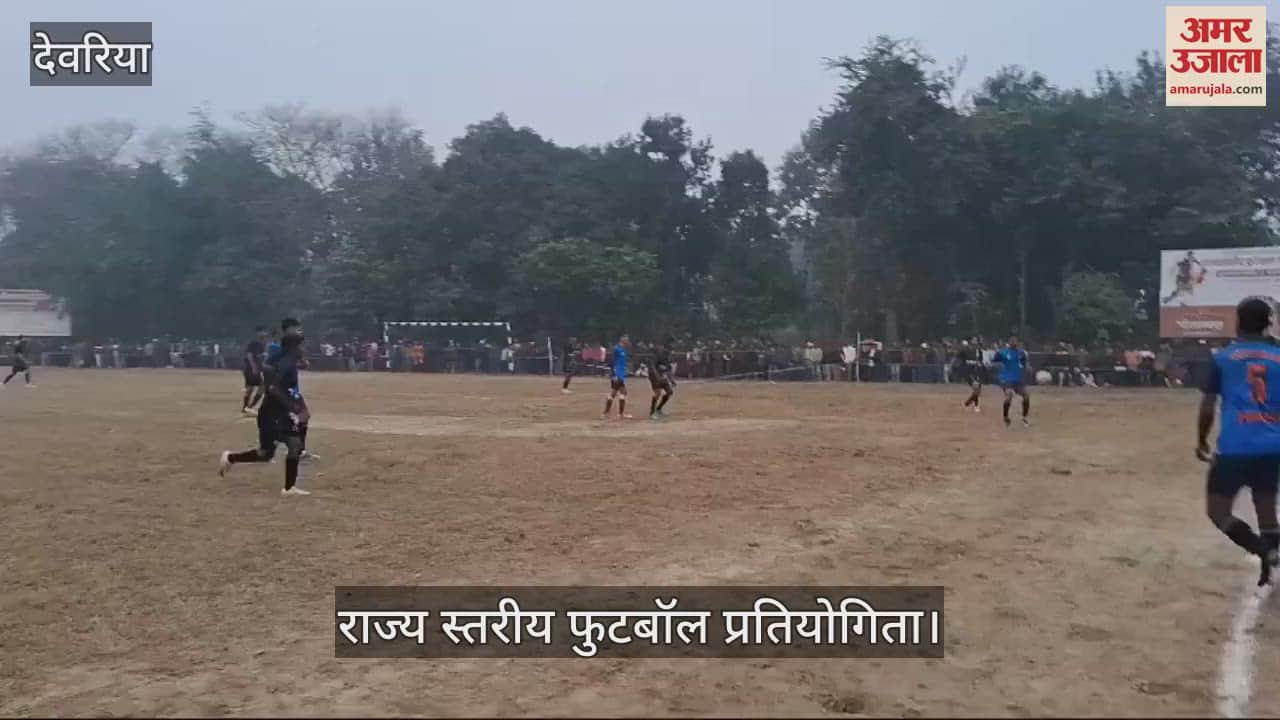 VIDEO : PPGanj beats Mau 1-0 in state level football