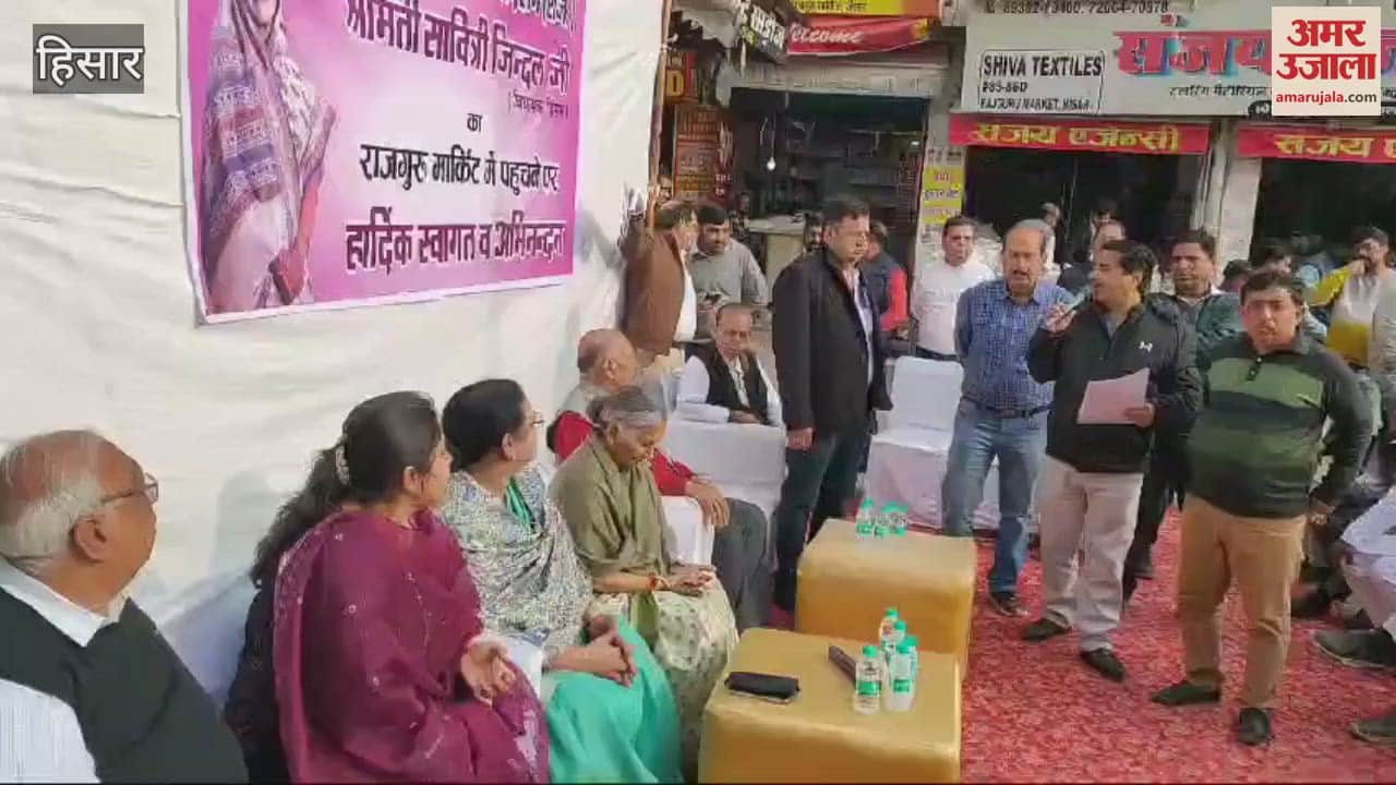 VIDEO : MLA from Hisar Savitri Jindal started Sampark Se Samadhan Abhiyan, listened to people's problems on the spot