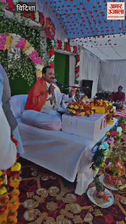 A unique example of Ganga Jamuni culture was seen in Vidisha, Muslim Sarpanch participated in Bhagwat Katha