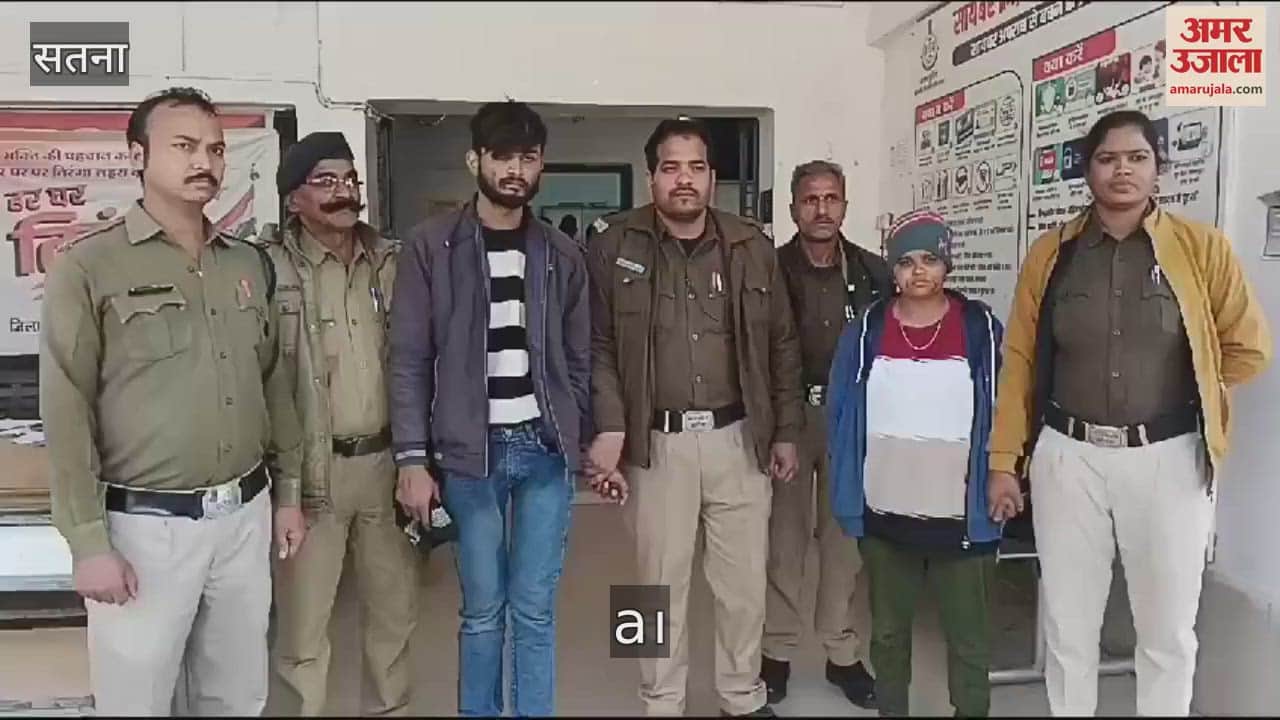 Satna: Relationship was strained, sister along with neighbor killed brother, this was revealed