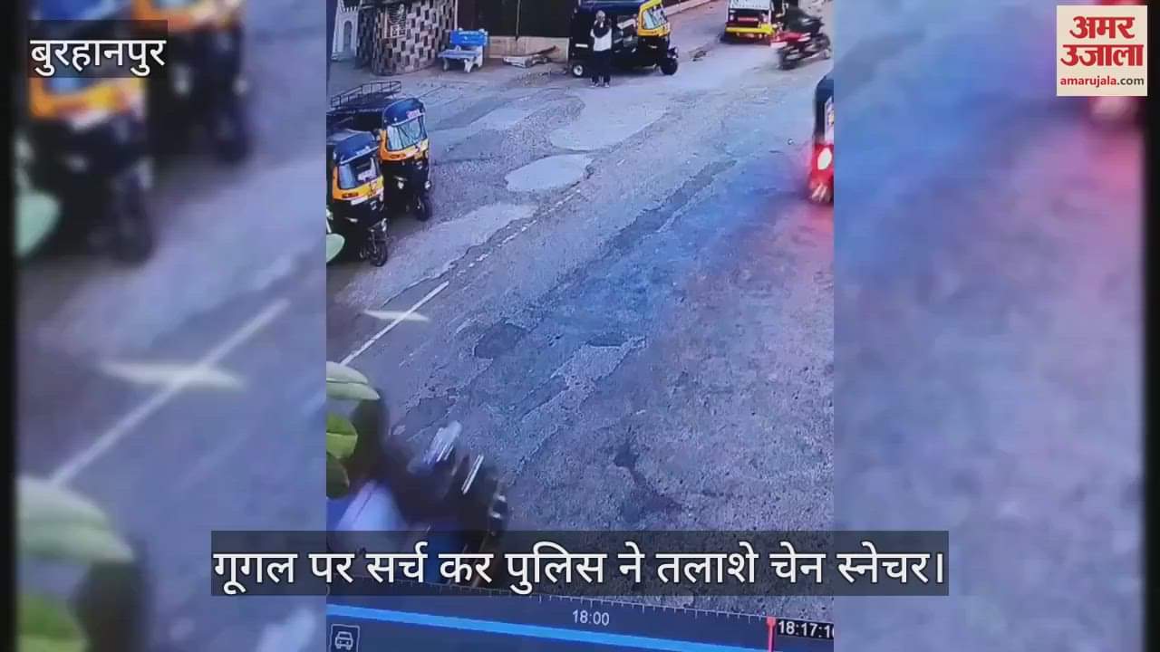 Burhanpur: MP police reached Maharashtra after searching on Google for chain snatchers riding a bullet train