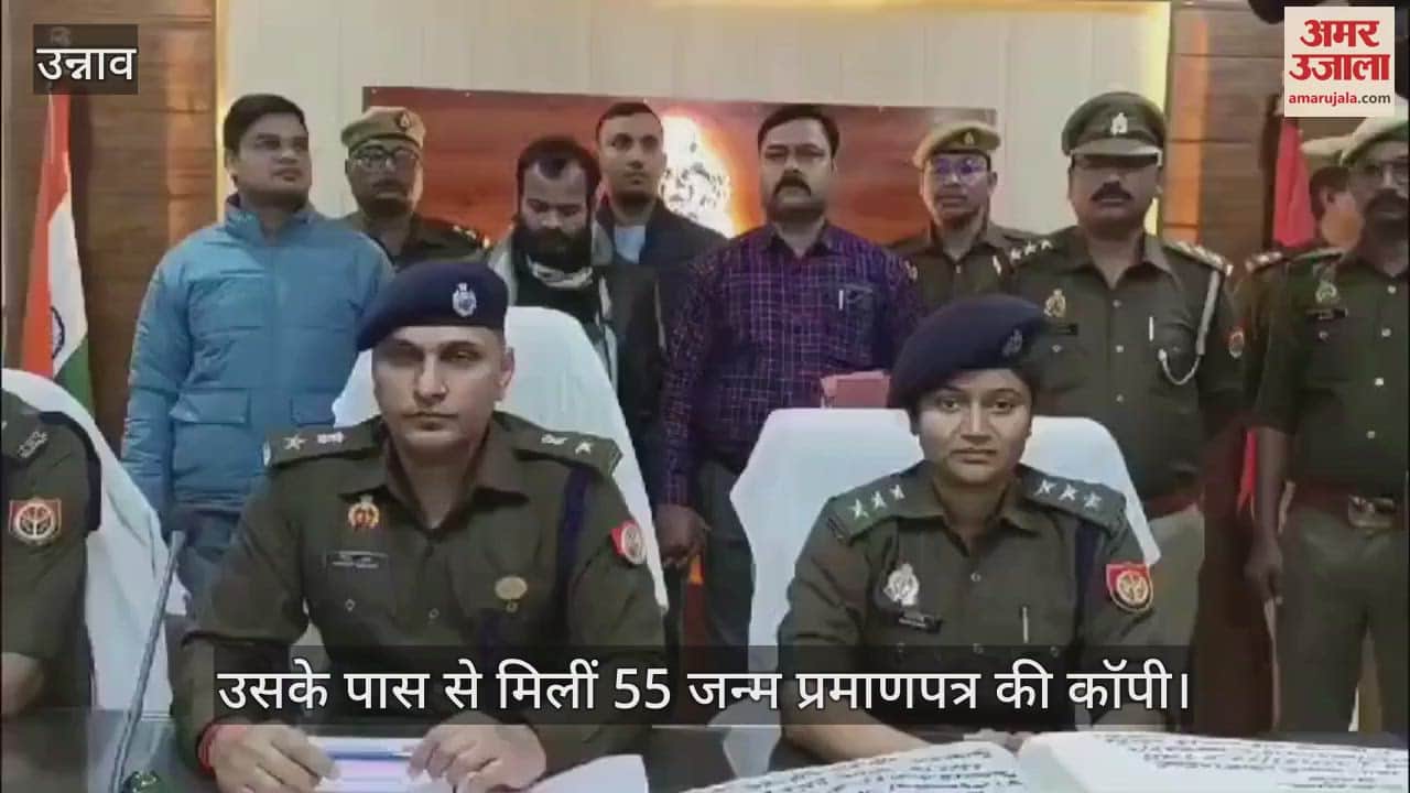 VIDEO : Police arrested the person who was making birth certificates by hacking government portal