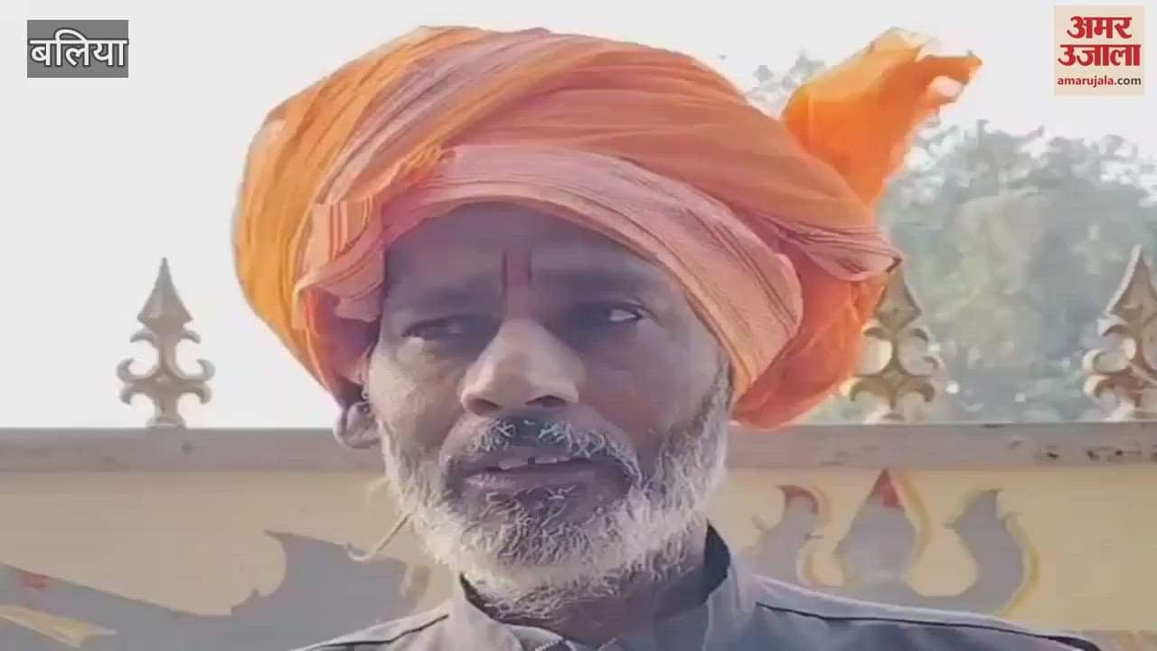 VIDEO : Permission sought from DM worship in Hanuman temple in Ballia