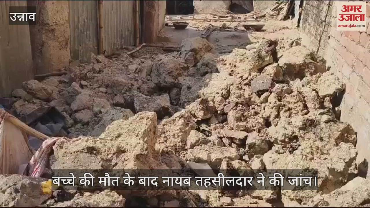 VIDEO : child died after being buried under the debris of the mud wall of the house
