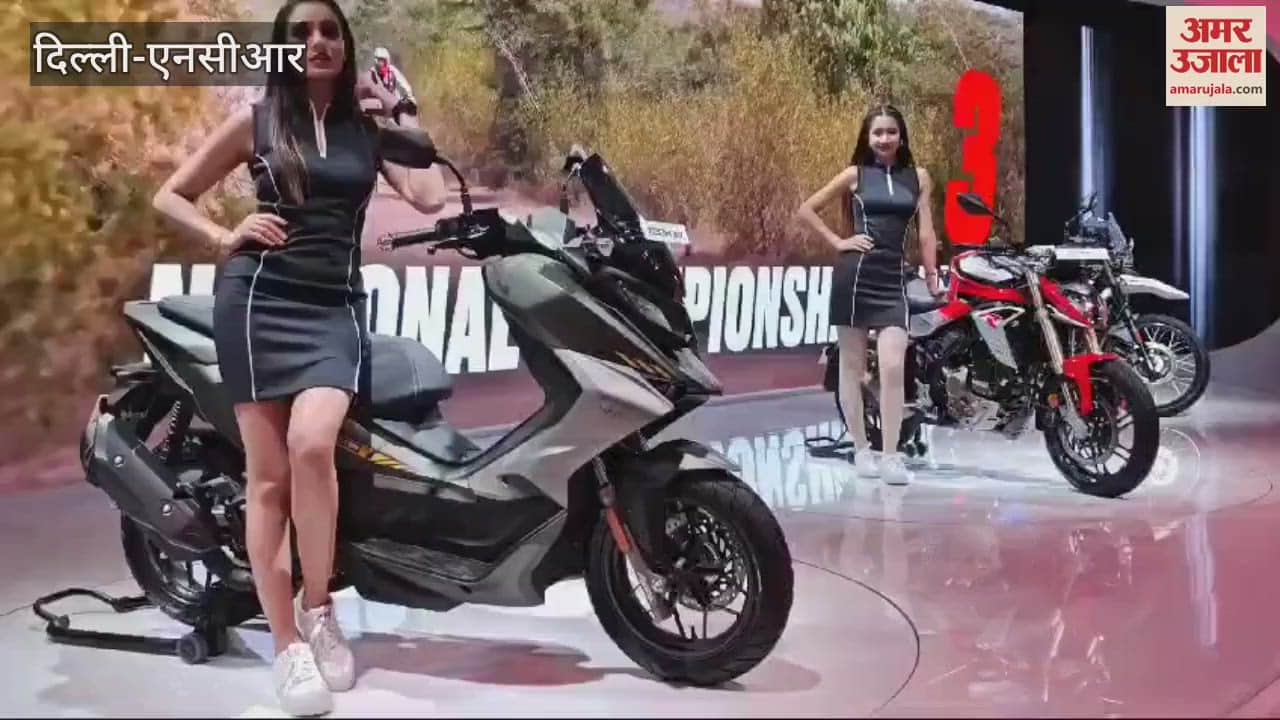 VIDEO : Auto Expo concluded on Wednesday at Bharat Mandapam