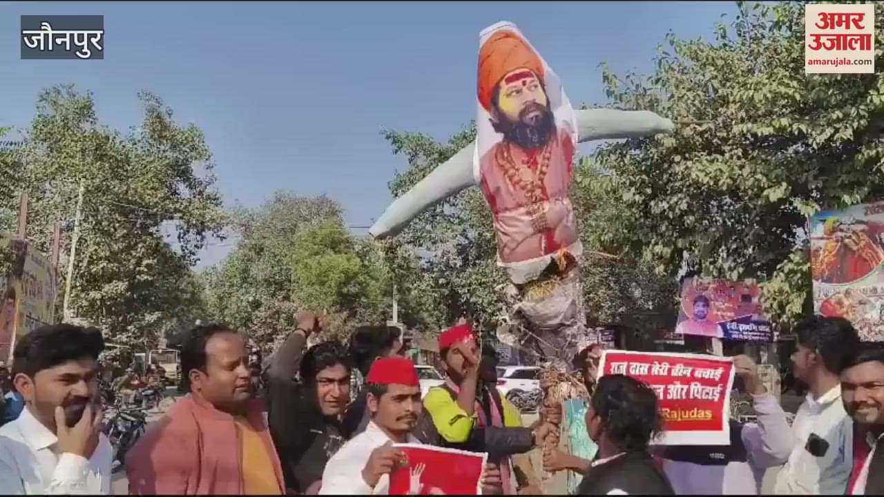 VIDEO : Samajwadi Party workers burnt effigy of Mahant Raju Das objectionable remarks expressed protest