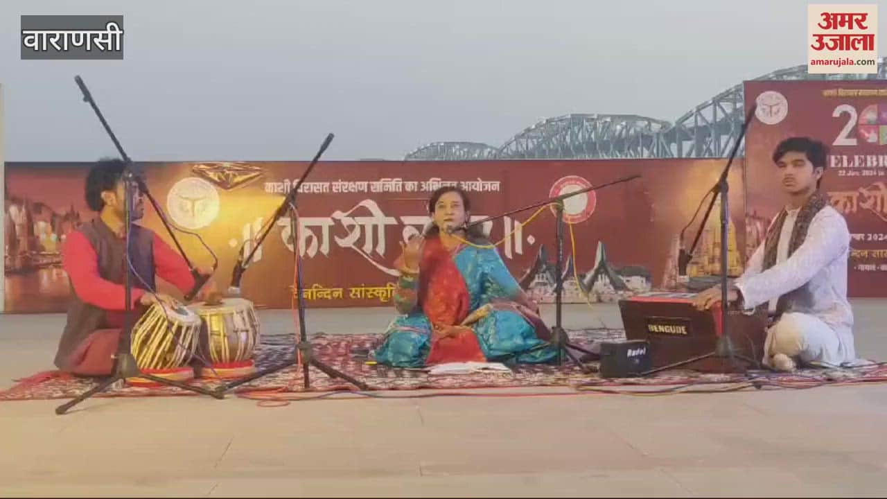 VIDEO : Celebration of first anniversary Shri Ram temple artists enthralled audience in Kashi Vandan