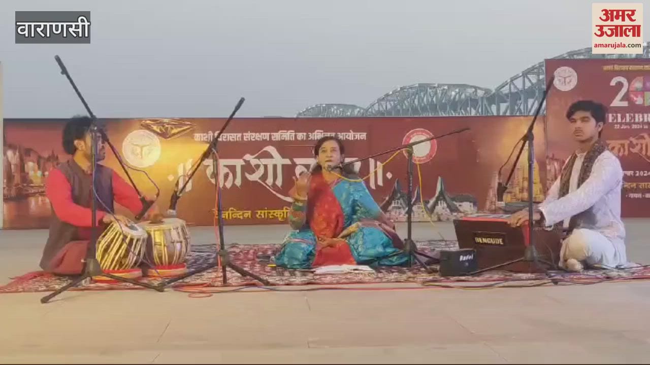VIDEO : Celebration of first anniversary Shri Ram temple artists enthralled audience in Kashi Vandan
