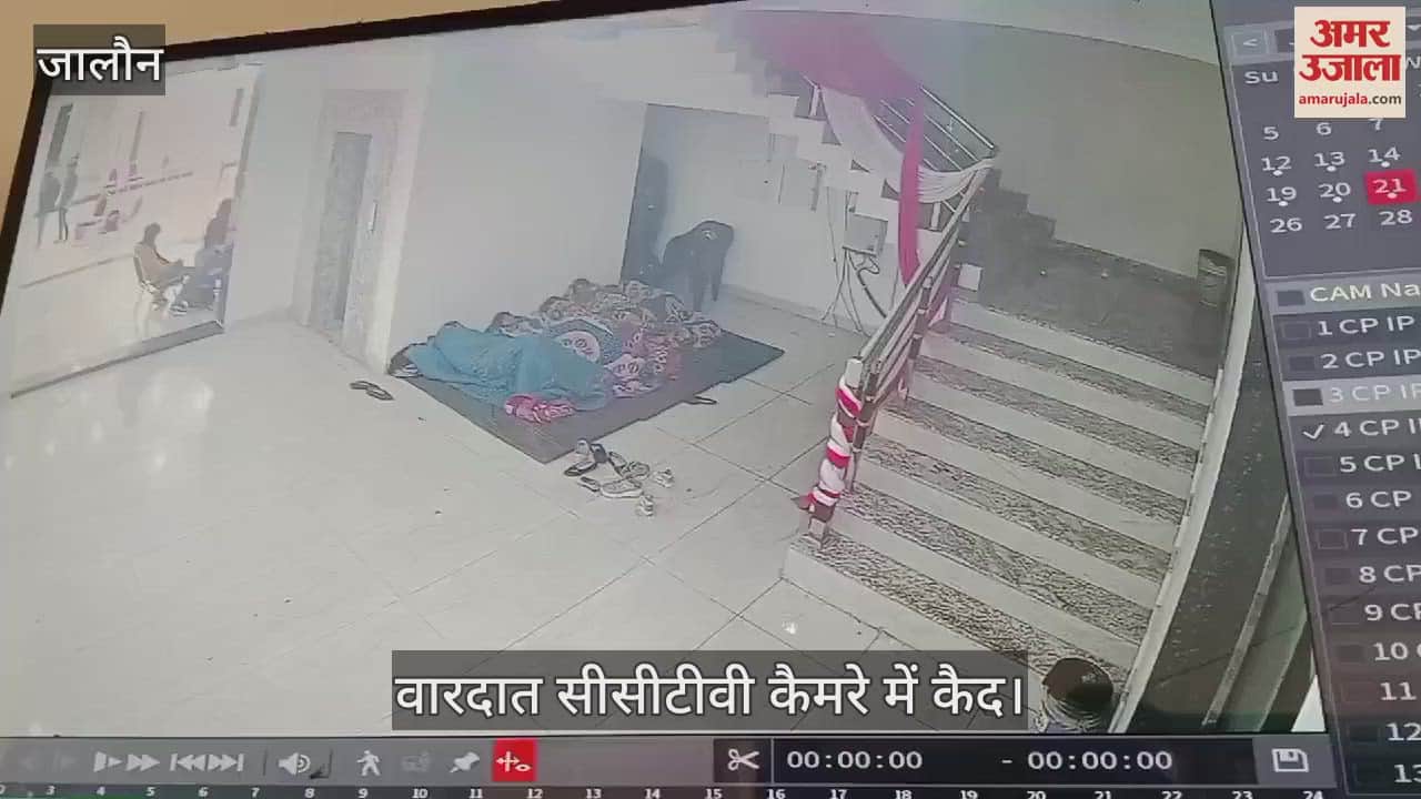 VIDEO : Masked man steals bag from hotel during wedding ceremony