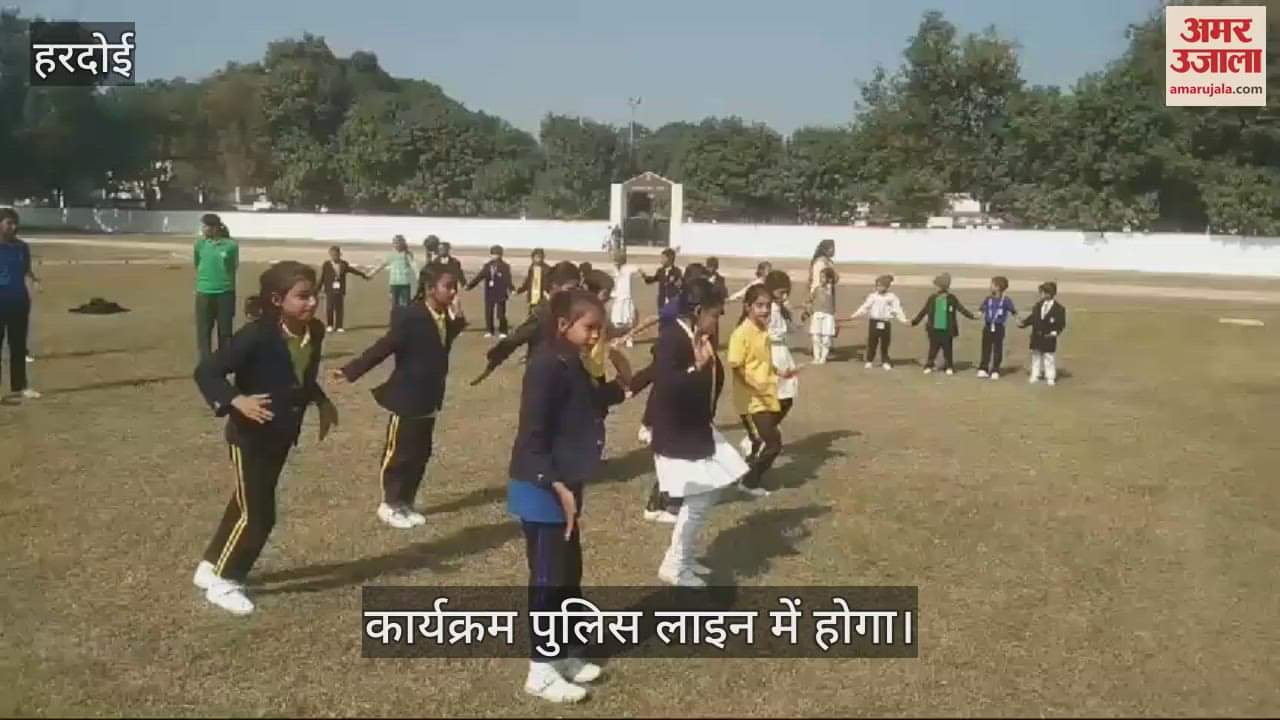 VIDEO : Auditions for cultural presentations on Republic Day in Hardoi