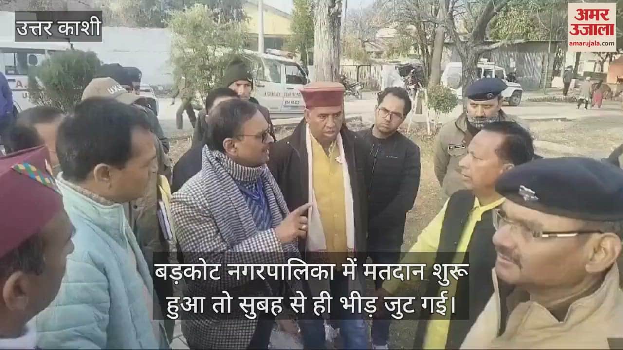 VIDEO : Nikay Chunav: Dispute between candidates over ID in Barkot, altercation with police
