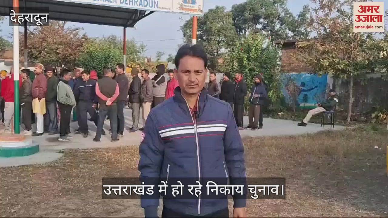 VIDEO : Nikay Chunav voting started in Doiwala enthusiasm seen among voters at booth