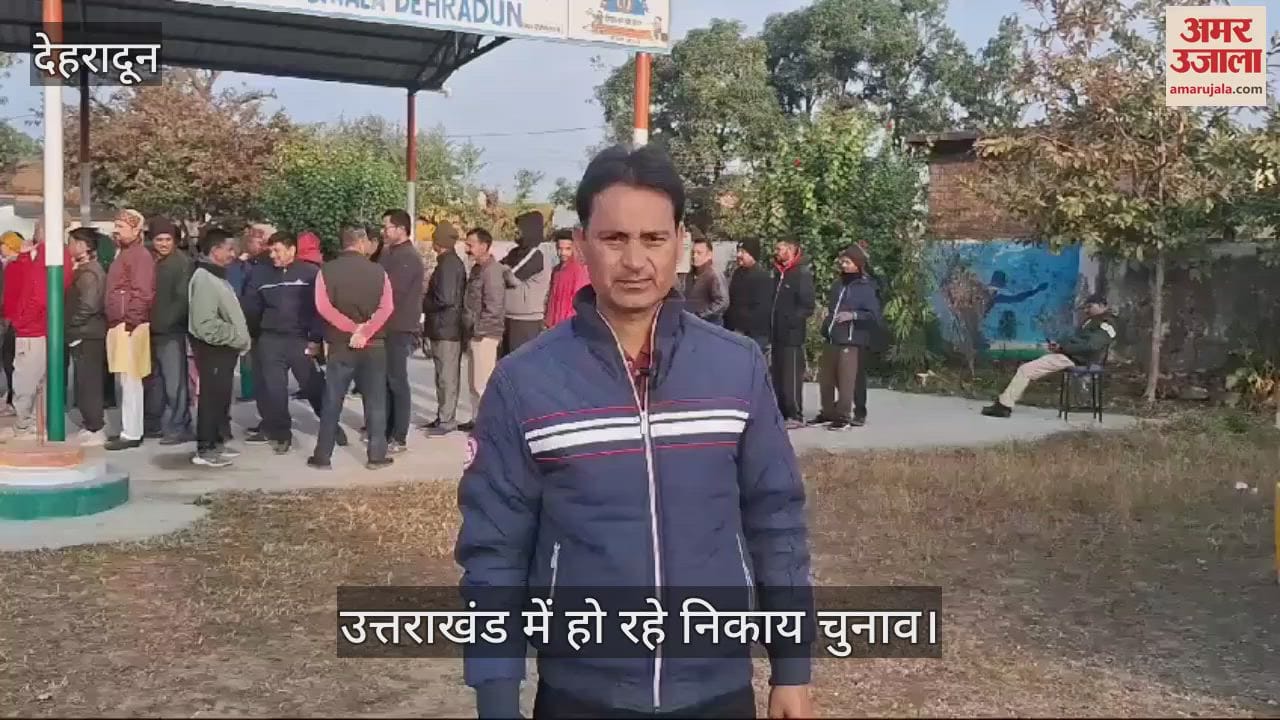 VIDEO : Nikay Chunav voting started in Doiwala enthusiasm seen among voters at booth
