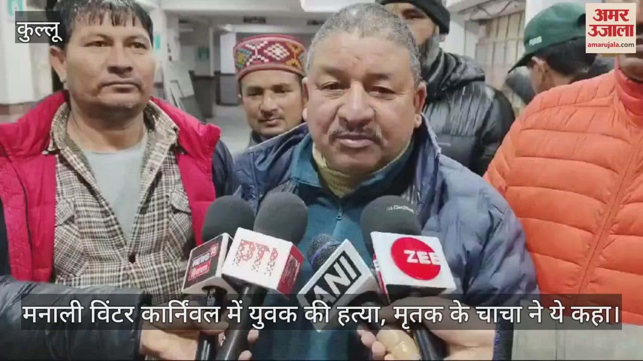 VIDEO : young man was murdered in Manali, his throat was slit during the Winter Carnival, know what the deceased's uncle said