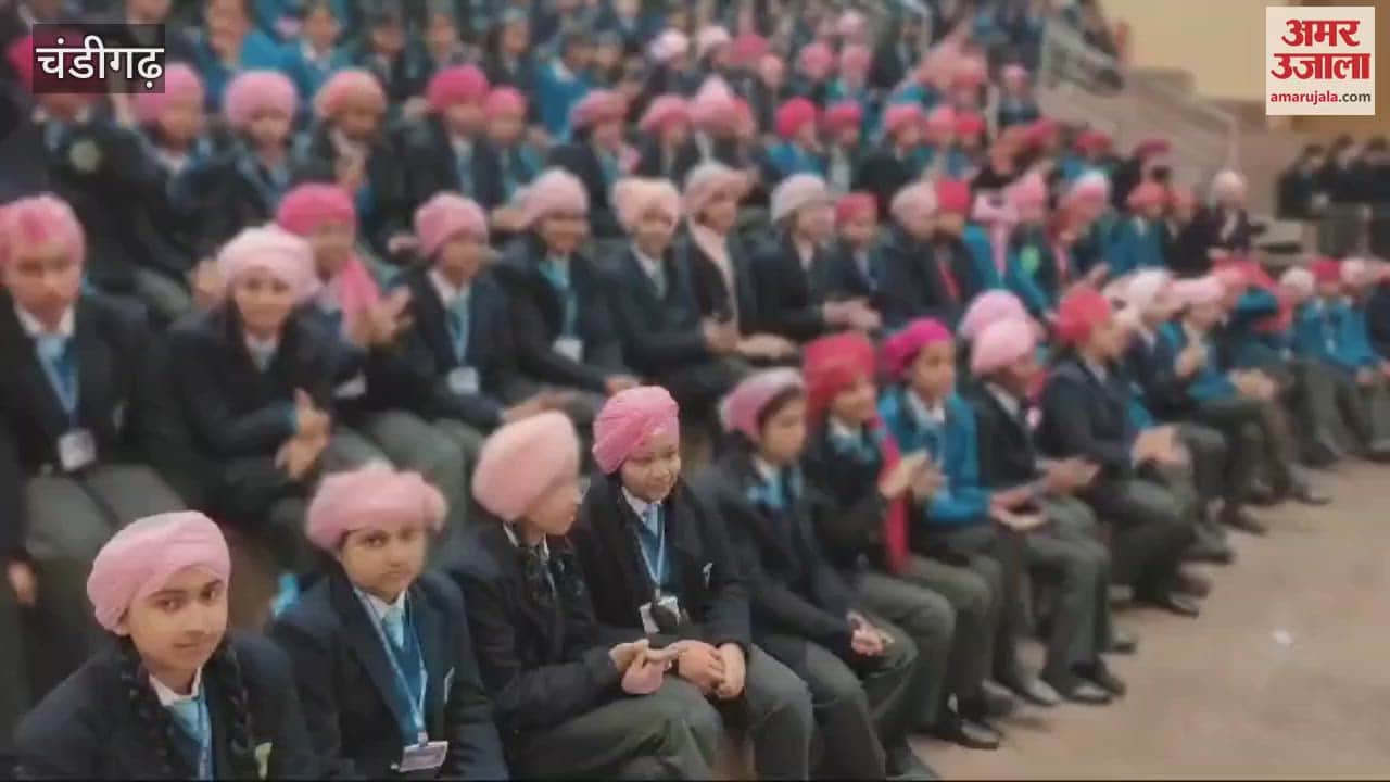 VIDEO : National Girl Child Day Celebration at Sacred Heart School Chandigarh