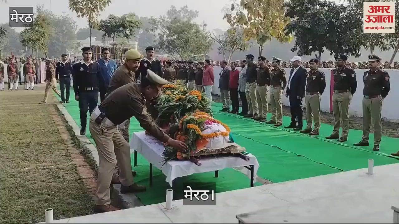 VIDEO : Last salute given to the brave inspector who sacrificed his life in the encounter