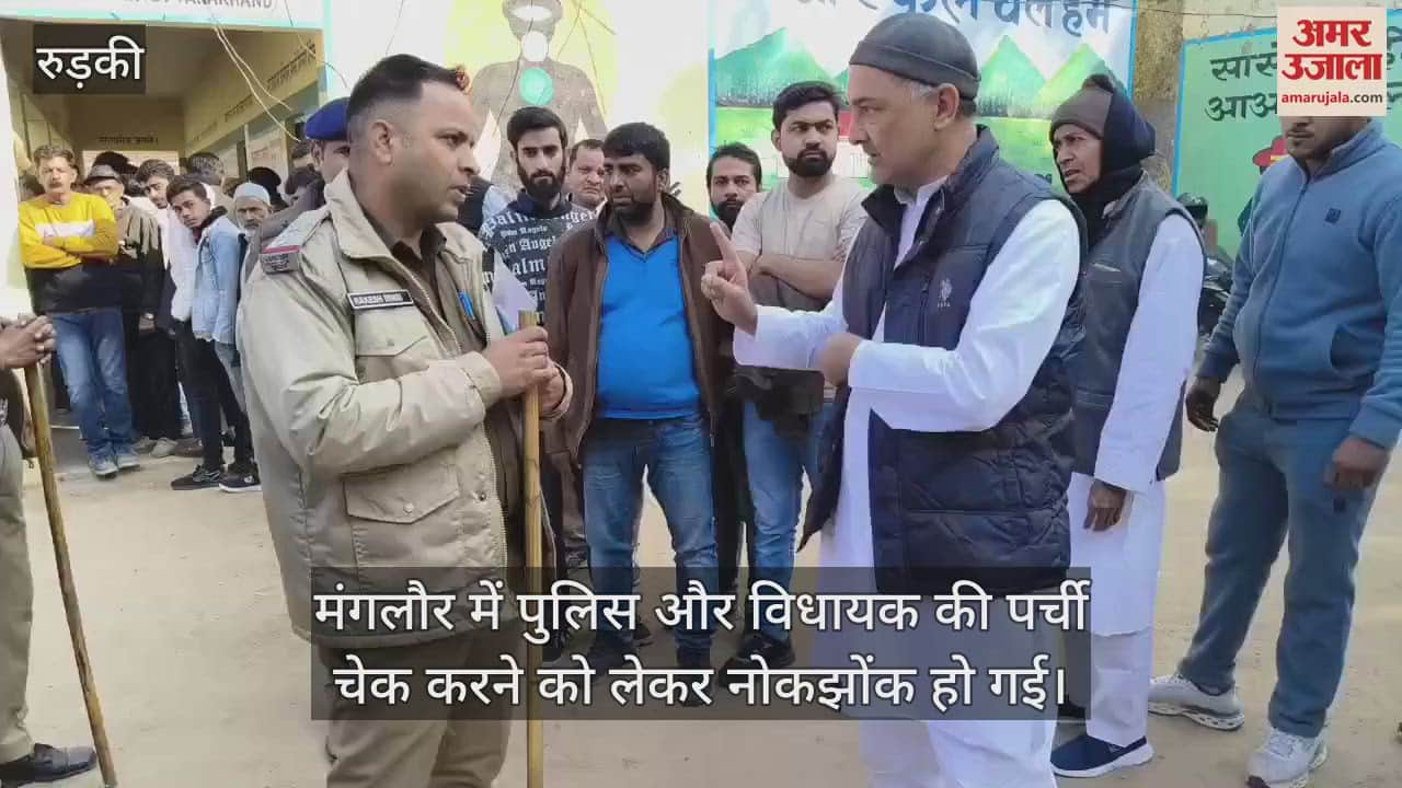 VIDEO : Uttarakhand Nikay Chunav: Manglaur MLA got angry when police started checking slips