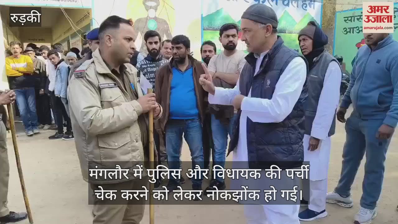 VIDEO : Uttarakhand Nikay Chunav: Manglaur MLA got angry when police started checking slips