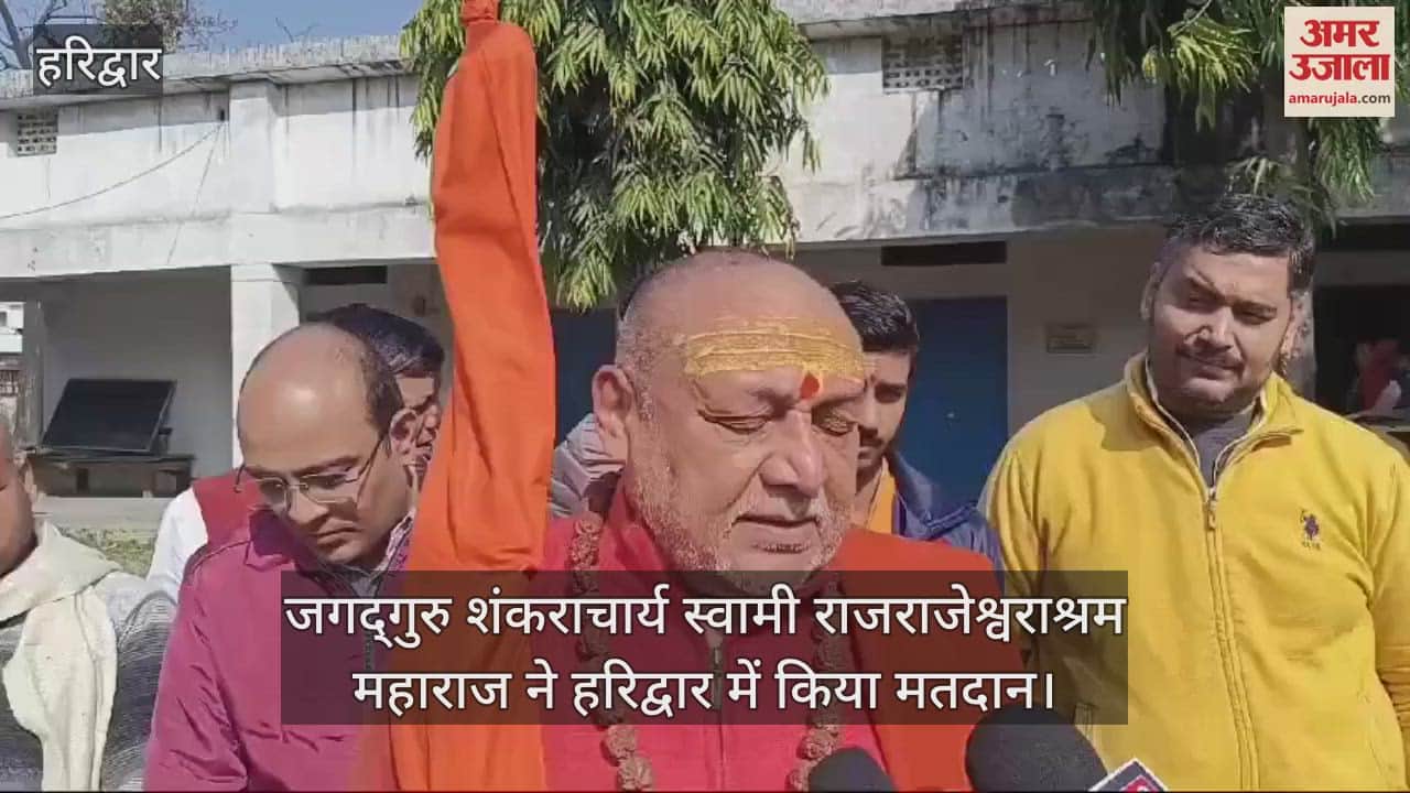 VIDEO : Jagadguru Shankaracharya Swami Rajrajeshwarashram Maharaj cast his vote in Haridwar