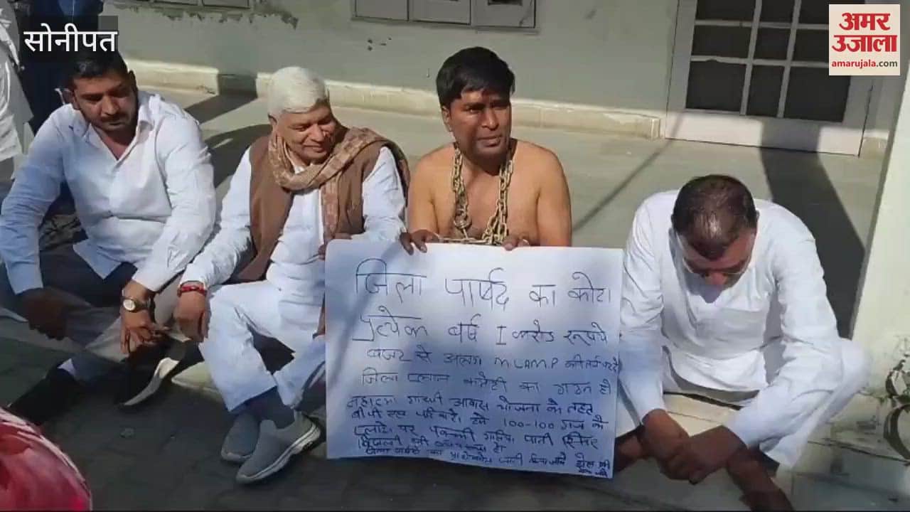 VIDEO : district councilor expressed anger against government in a unique way In Sonipat