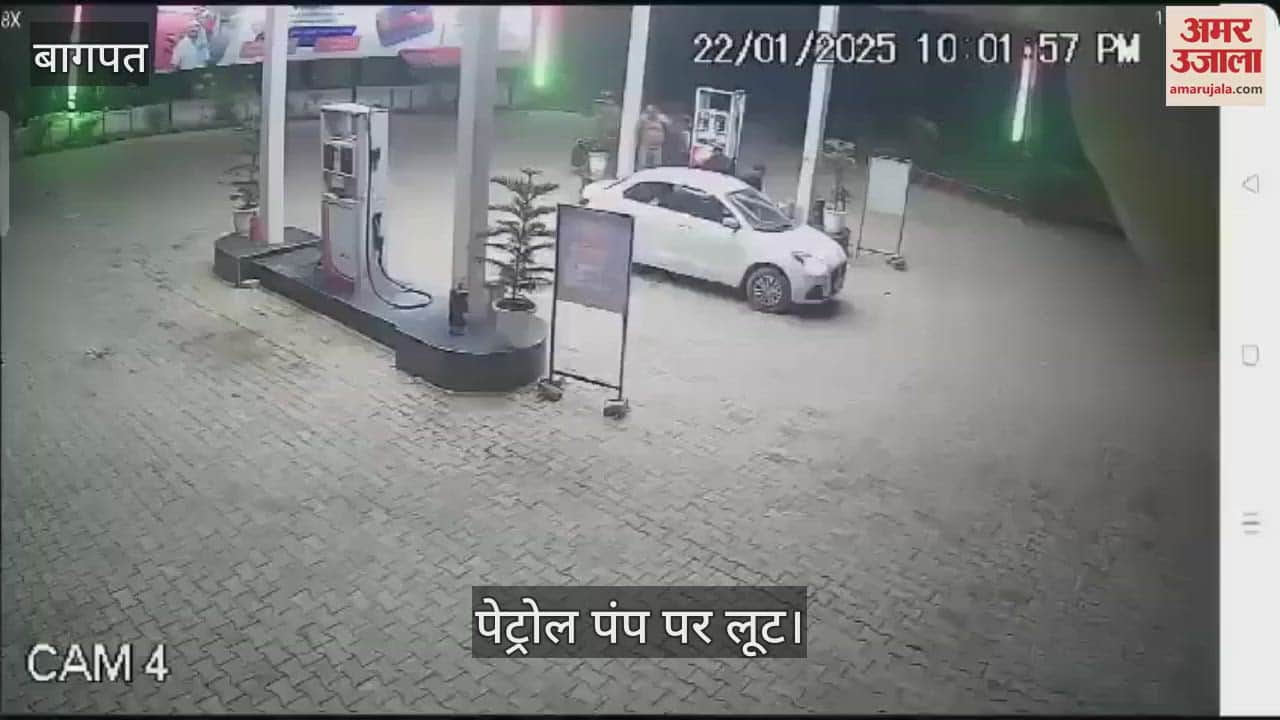 VIDEO : Employees beaten up at a petrol pump in Baghpat, miscreants flee after looting thousands in cash