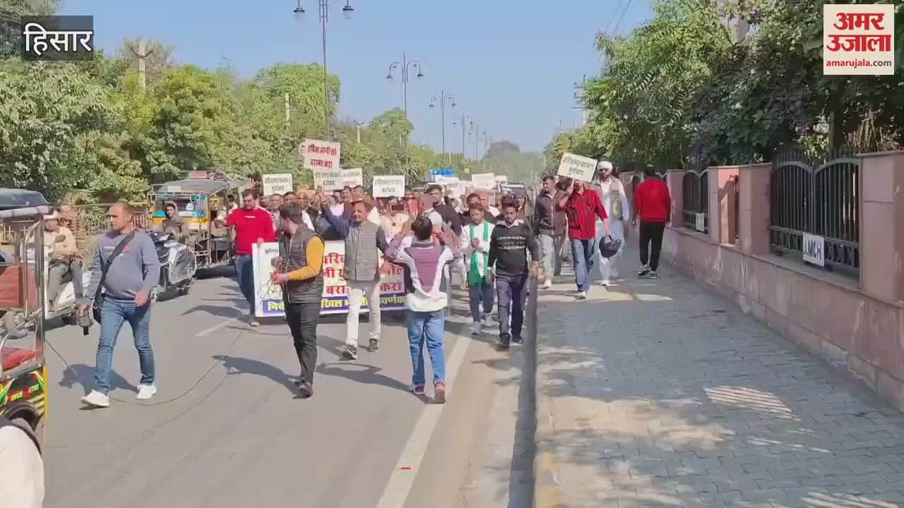 VIDEO : People of Soni community protested in Hisar, demanding search for their daughter