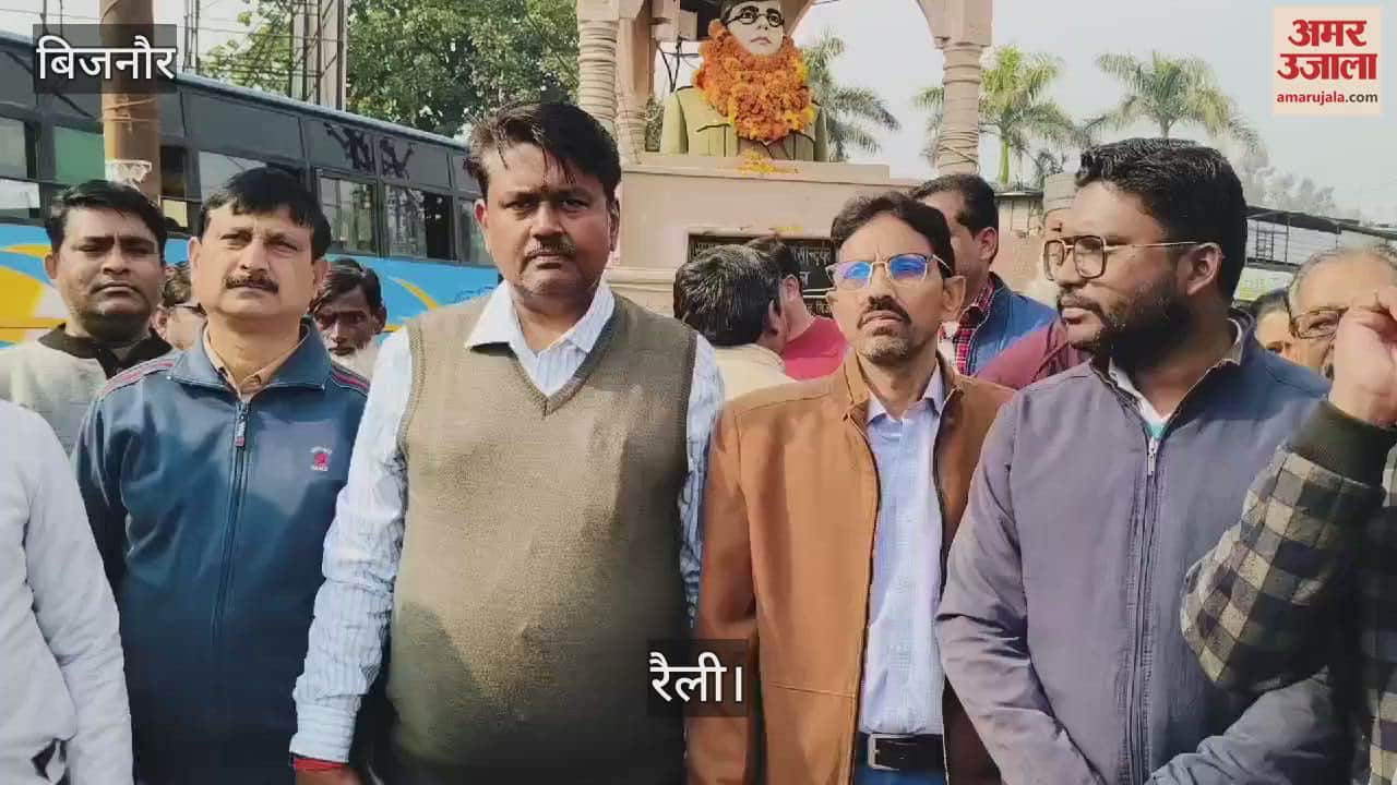 VIDEO : Municipal Chairman, employees and councilors took out a rally on Netaji Subhash Chandra Bose's birth anniversary n Bijnor