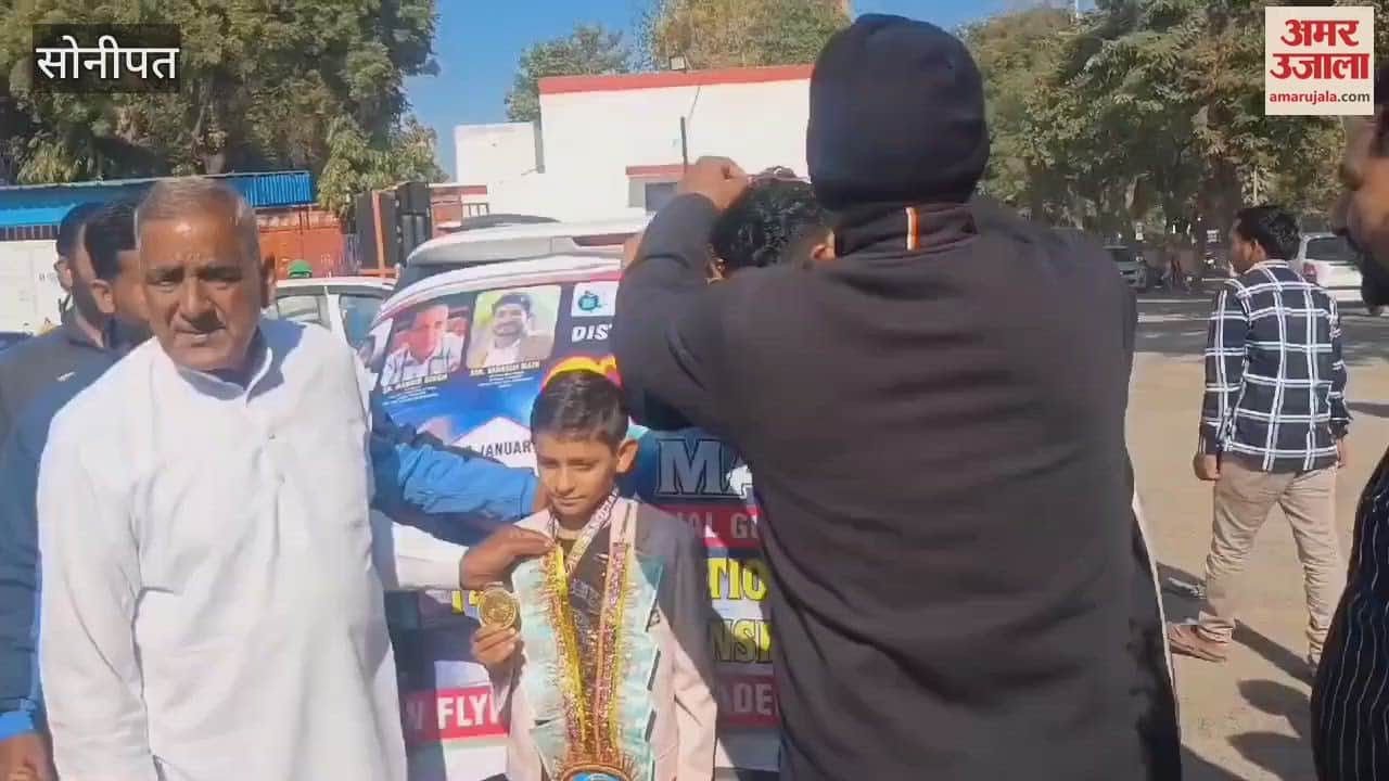 VIDEO : Gold medal winner Manit was welcomed in the National Roll Ball Competition in Sonipat