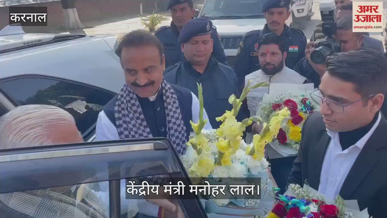 VIDEO : Union Minister Manohar Lal met people at the rest house in Munak village and discussed development works