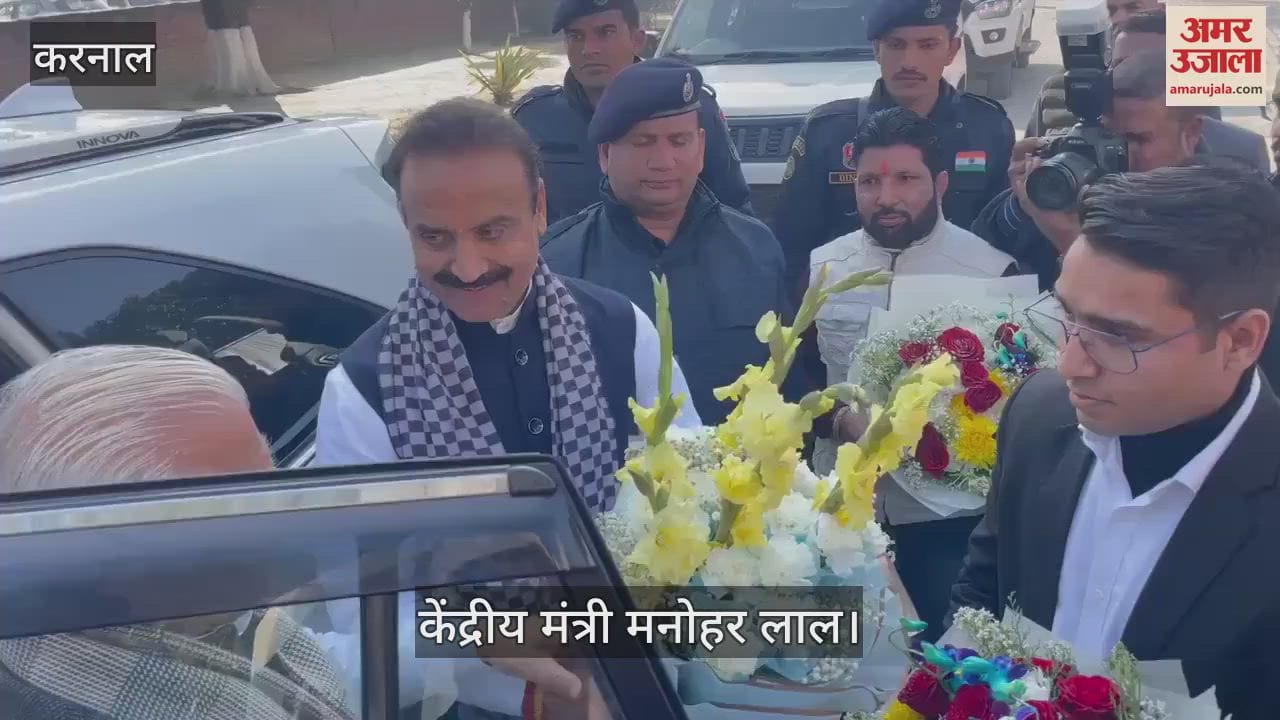 VIDEO : Union Minister Manohar Lal met people at the rest house in Munak village and discussed development works