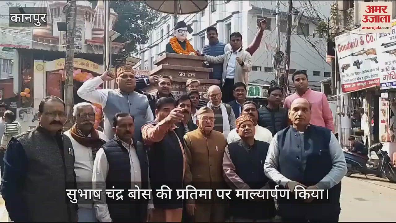 VIDEO : कांग्रेसियों ने सुभाष चंद्र बोस की प्रतिमा पर किया माल्यार्पण, कार्यकर्ताओं ने जमकर नारेबाजी भी की