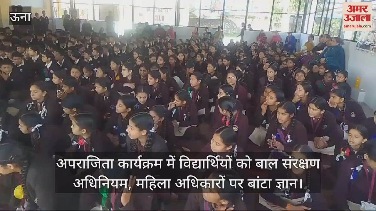 VIDEO : amar ujala Aparajita program, knowledge was shared with the students on Child Protection Act and Women's Rights