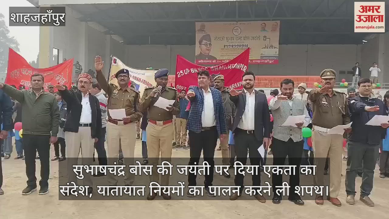 VIDEO : people oath taken to follow traffic rules in shahjahanpur