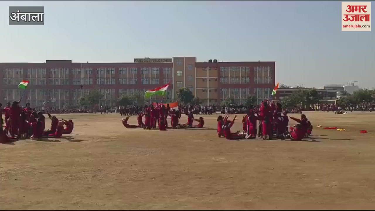 VIDEO : Preparations for Republic Day are in full swing in Ambala