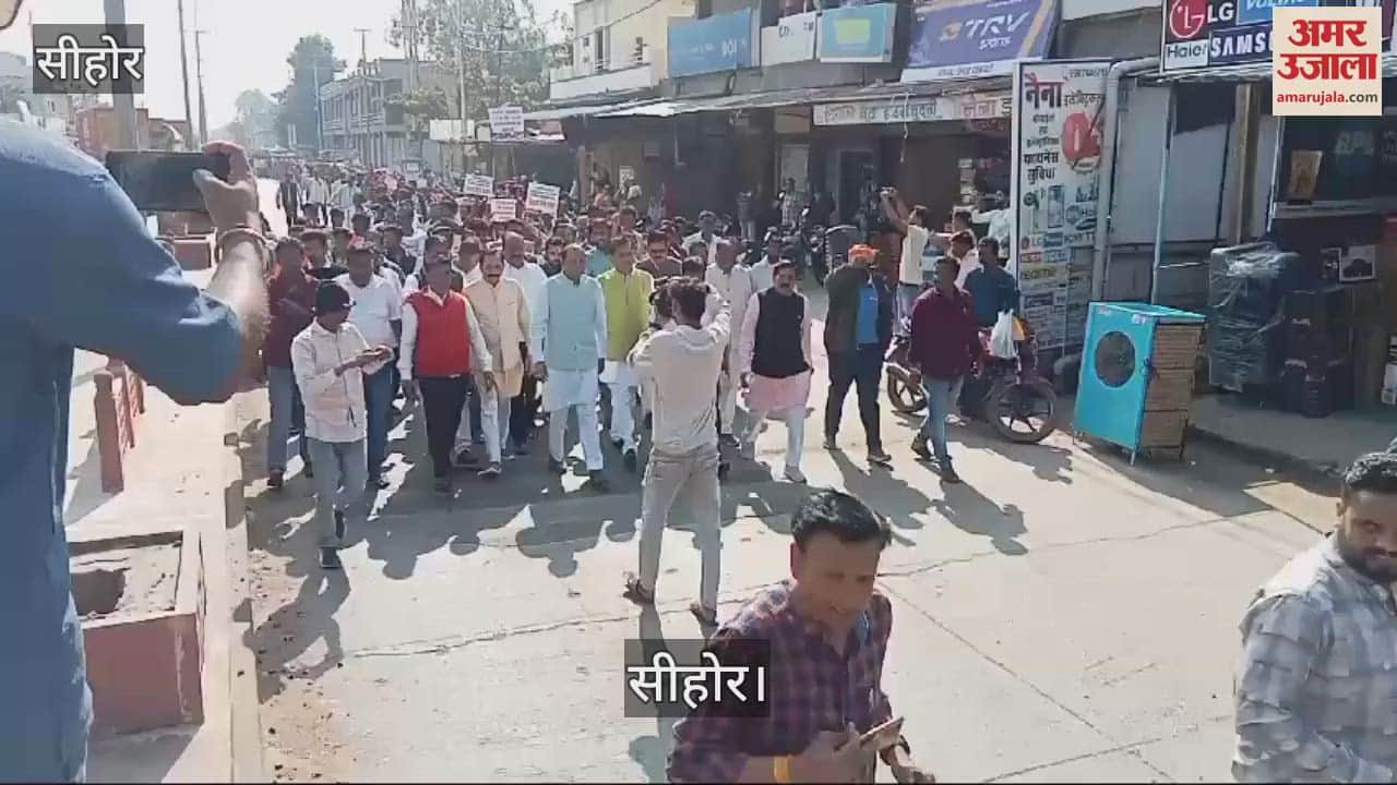 Sehore news: Protest against eviction of tribals from land intensifies, department preparing to open a resort