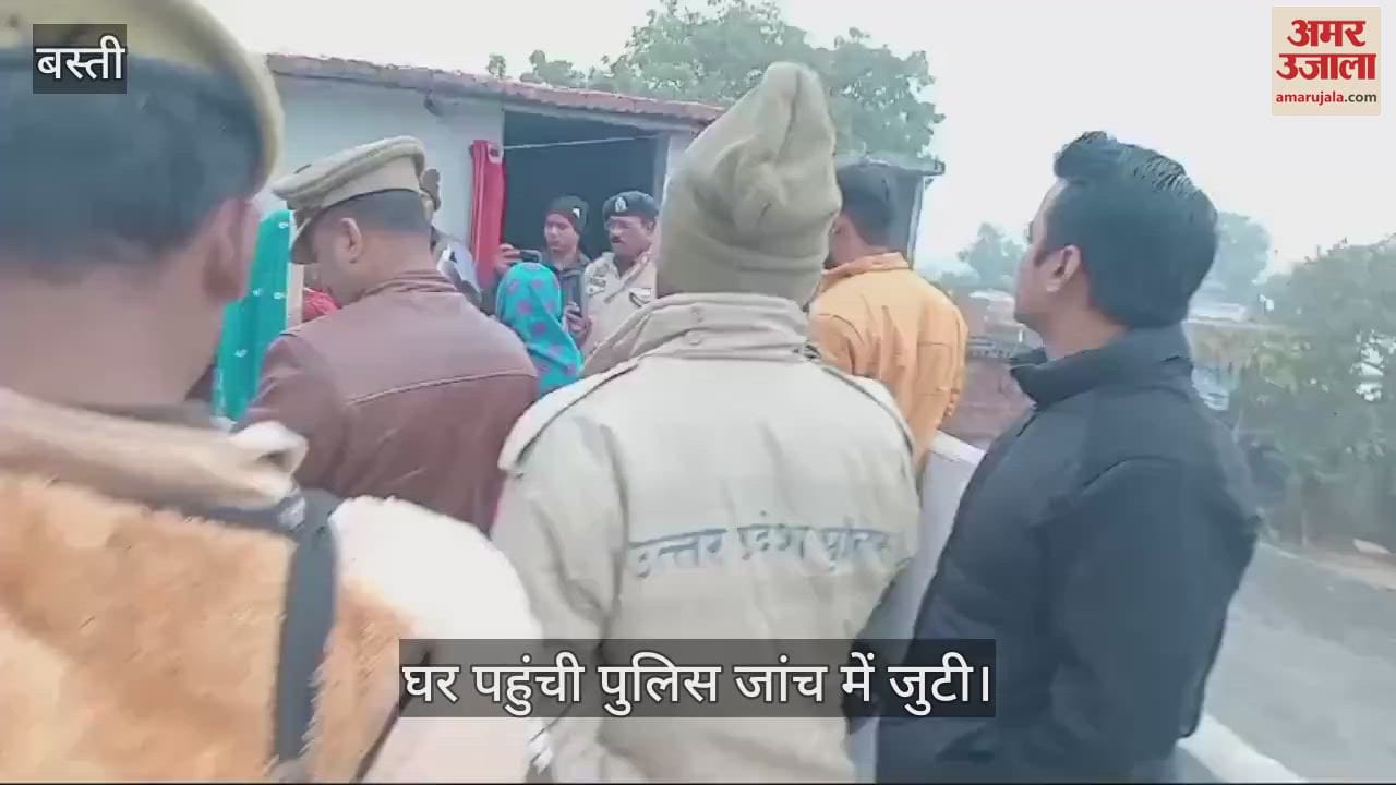 VIDEO : Dead body found hanging under suspicious circumstances